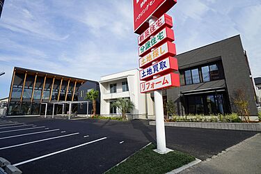 株式会社Standard 沼津市岡宮展示場のメイン画像