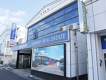 株式会社サンロク 本社のメイン画像