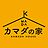 鎌田建設株式会社のロゴ