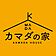 鎌田建設株式会社