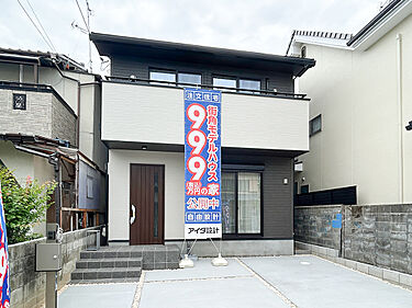 アイダ設計 999万円の家モデルハウス(京都市西京区御陵溝浦町)のメイン画像