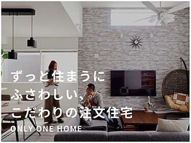 アオイ建設株式会社のメイン画像