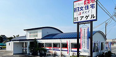 アゲルホーム水戸店のメイン画像