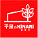 平屋のKiNARi