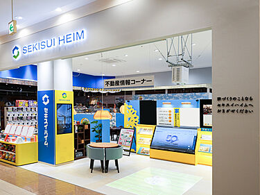 セキスイハイム　ファッションクルーズ店のメイン画像
