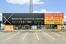 アーキテックス（GROOVY／KANAL HOME／SIMPLE is...／dramacy）のメイン画像