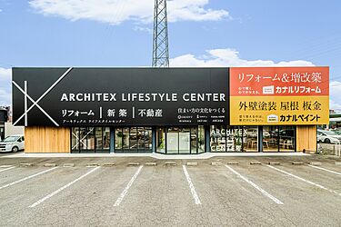 アーキテックス(GROOVY/KANAL HOME/SIMPLE is.../dramacy)のメイン画像