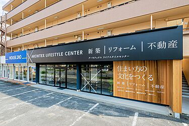 アーキテックス（GROOVY／KANAL HOME／SIMPLE is...／dramacy）のメイン画像