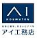 アイ工務店　鹿児島展示場