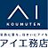 株式会社アイ工務店　滋賀南支店