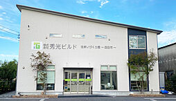 株式会社秀光ビルド 四日市店のメイン画像