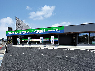 株式会社アイダ設計 滋賀守山店のメイン画像