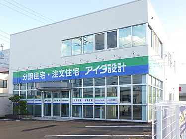 株式会社アイダ設計　名取店のメイン画像