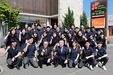 株式会社ホーム創建のメイン画像