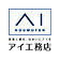 株式会社アイ工務店 九州西支店