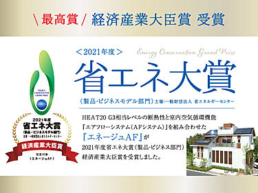 ヤマト住建株式会社のメイン画像