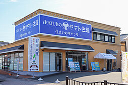 ヤマト住建 住まいのギャラリー堺店のメイン画像