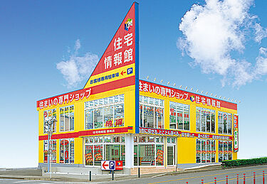 住宅情報館　都筑店のメイン画像