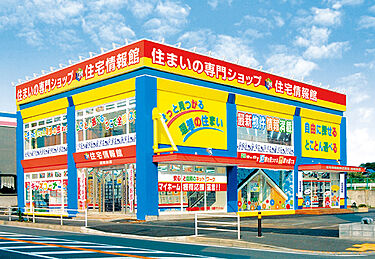 住宅情報館　湘南台店のメイン画像