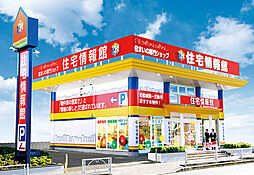 住宅情報館　花小金井店のメイン画像