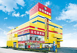 住宅情報館　川口店のメイン画像