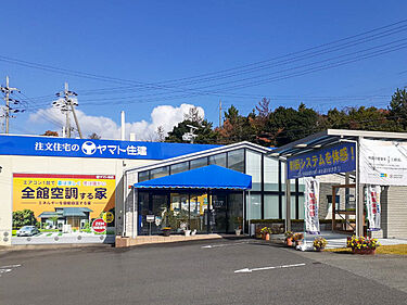 ヤマト住建 住まいのギャラリー西宮北店のメイン画像
