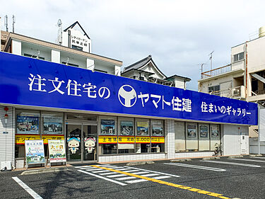 ヤマト住建　住まいのギャラリー武庫之荘店のメイン画像
