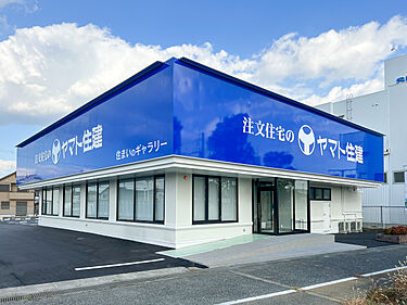 ヤマト住建 住まいのギャラリー加古川店のメイン画像