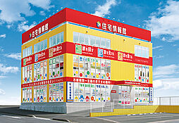 住宅情報館 東千葉店のメイン画像