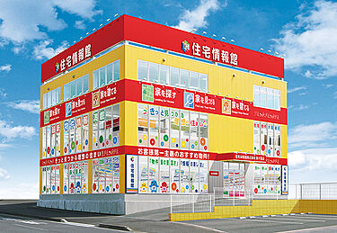 住宅情報館　東千葉店のメイン画像