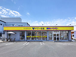 ヤマト住建　住まいのギャラリー京都南店のメイン画像