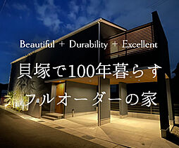 昭和ハウジング泉州のメイン画像