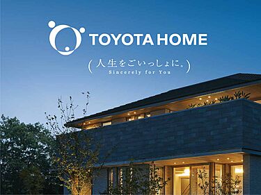 トヨタホームのメイン画像
