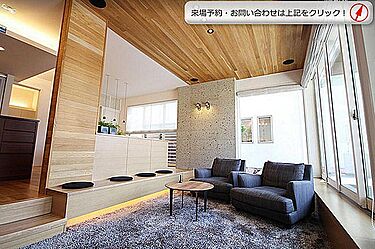 ダイワハウス　久喜展示場のメイン画像