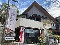 ダイワハウス　大宮北ハウジングステージダイワハウス大宮北展示場のメイン画像