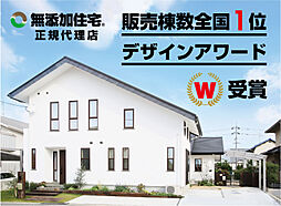 無添加住宅 コラボハウスのメイン画像