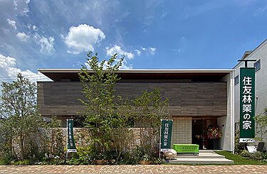 住友林業　瀬田展示場のメイン画像