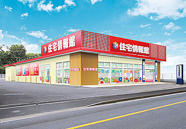 住宅情報館 船橋店のメイン画像