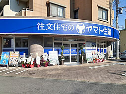 ヤマト住建　住まいのギャラリー横浜店のメイン画像