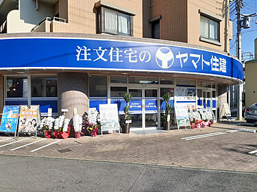 ヤマト住建　住まいのギャラリー横浜店のメイン画像