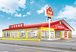 住宅情報館 久喜店のメイン画像