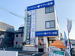 ヤマト住建　住まいのギャラリー八王子店のメイン画像