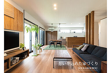 想家工房株式会社のメイン画像