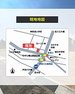さんわの家の住宅イベント「家づくり相談会　～アンバー新涯分譲地大幅プライスダウン！～」の開催場所 アンバー新涯の画像