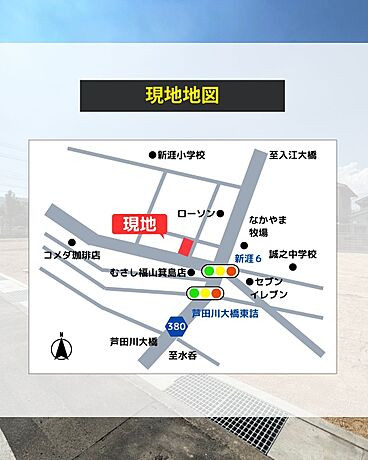 さんわの家の住宅イベント「家づくり相談会　～アンバー新涯分譲地大幅プライスダウン！～」の開催場所 アンバー新涯の画像