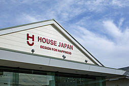 ハウスジャパンの住宅イベント「【無料】車や趣味を愉しむお施主様邸内覧会｜知立市」の開催場所 ハウスジャパン高浜本社（集合場所）の画像