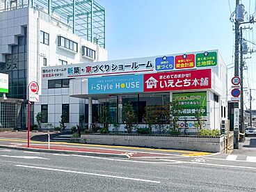 いえとち本舗の住宅イベント「いえとち本舗山口＊BLACK FRIDAY家づくりフェア開催！来場予約でQUOカード最大25,000円分プレゼント＆マックカード人数分進呈【参加無料】」の開催場所 いえとち本舗　周南店の画像