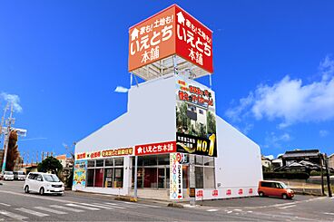 いえとち本舗の住宅イベント「いえとち本舗山口＊BLACK FRIDAY家づくりフェア開催！来場予約でQUOカード最大25,000円分プレゼント＆マックカード人数分進呈【参加無料】」の開催場所 いえとち本舗　下関店の画像