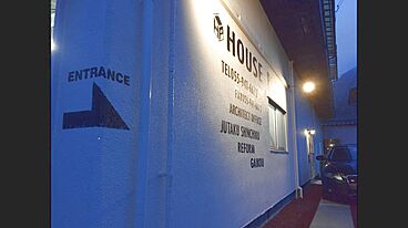 株式会社ハウスプランの住宅イベント「【個別開催/参加無料/事前予約制】静岡県東部で家を建てる方は必見！ 後悔しないための賢い家づくり勉強会開催！」の開催場所 ハウスプランの画像