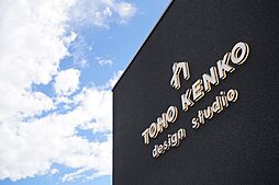 東邦建工株式会社の住宅イベント「松本住宅展示場「テクノストラクチャー」/ TOHO KENKO design studio」の開催場所 松本住宅展示場「テクノストラクチャー」の画像